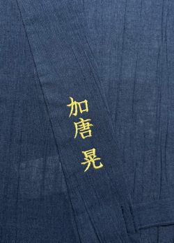 旦那様への贈り物