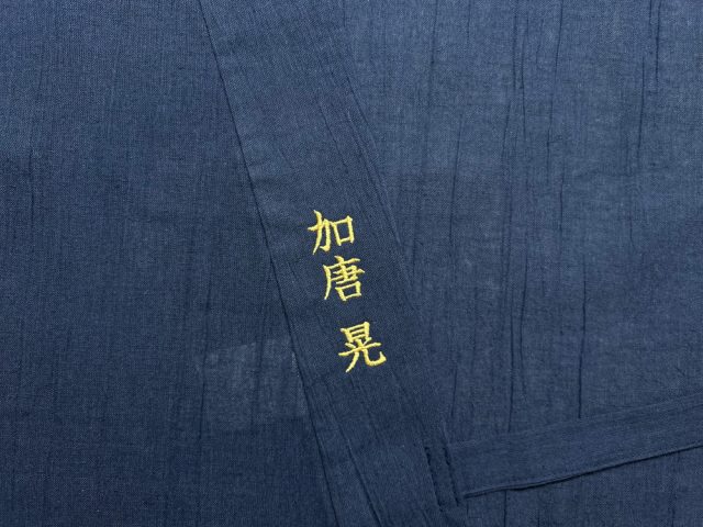 旦那様への贈り物【簡単文字】