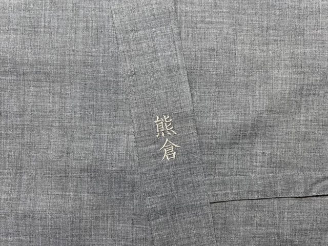 同系色の刺繍【簡単文字】