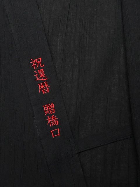 還暦祝いの贈り物