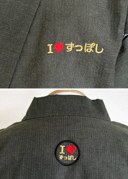 ご友人への誕生日祝い