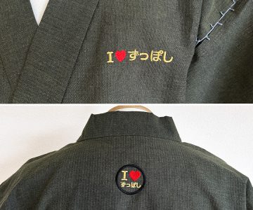ご友人への誕生日祝い