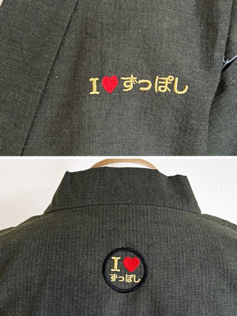ご友人への誕生日祝い