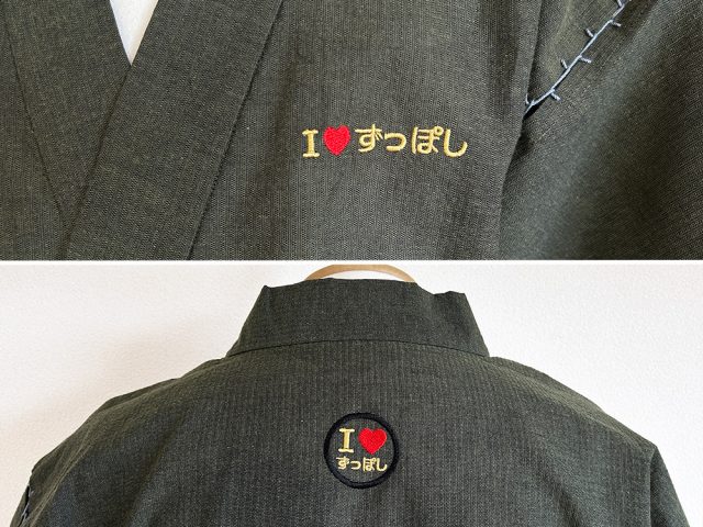 ご友人への誕生日祝い