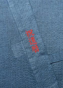 還暦祝いの贈り物