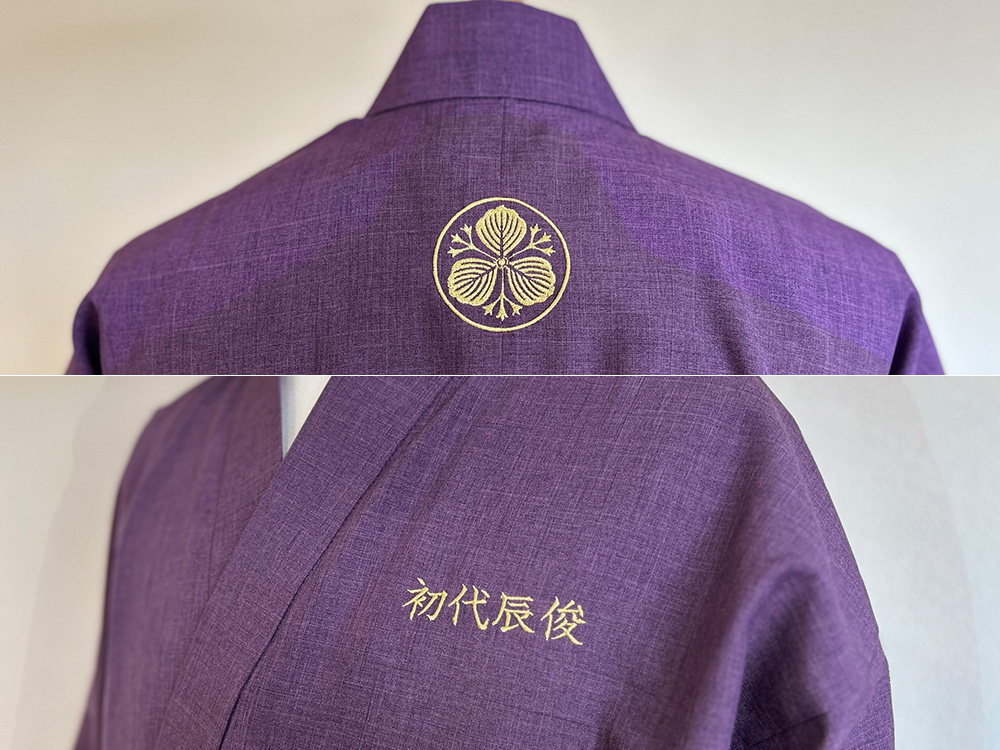 古代紫に映える金の刺繍