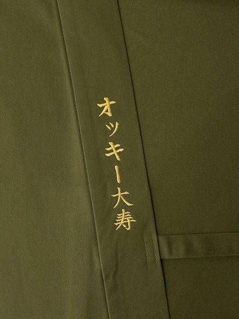 贈り物への刺繍