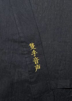 禅語の刺繍