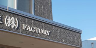 factory