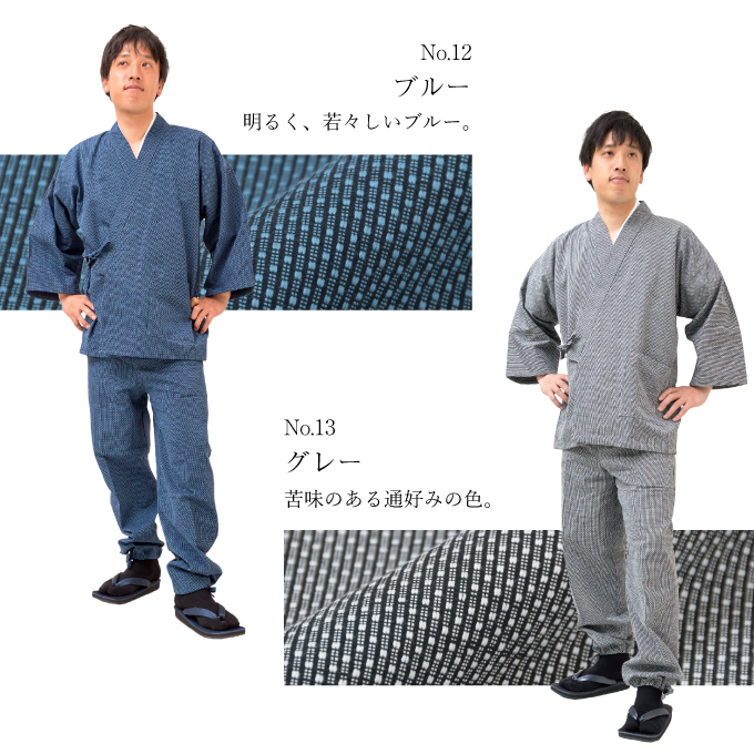 秋冬のおすすめ日本製大柄ドビー作務衣