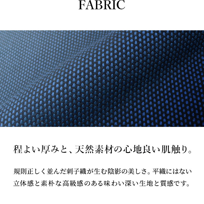 ファブリック01
