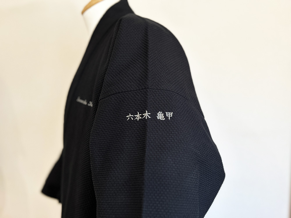 文字刺繍
