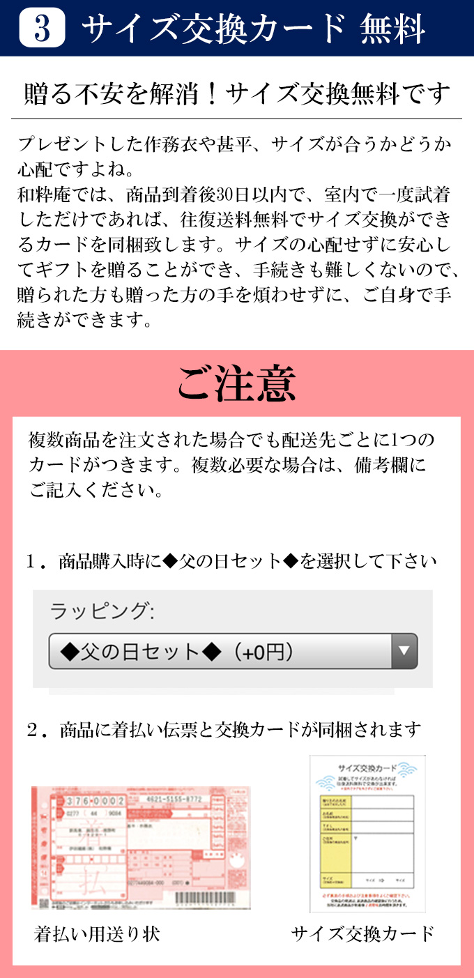 1万円以上の購入で送料無料