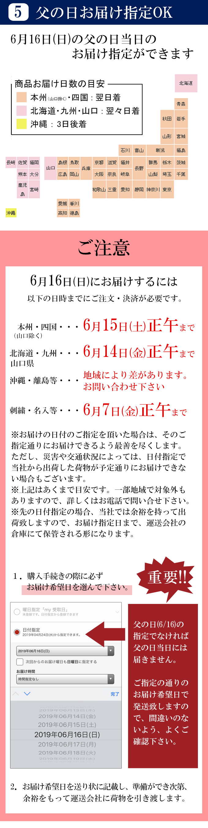作務衣甚平にはおまけギフト付&父の日お届け指定OK