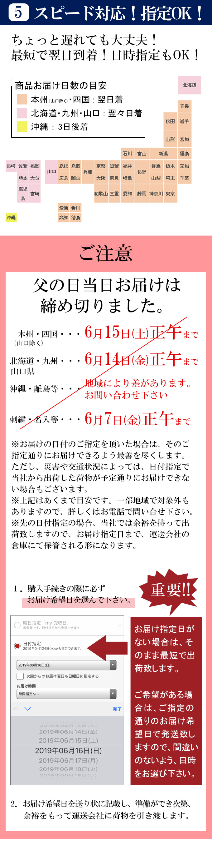 作務衣甚平にはおまけギフト付&父の日お届け指定OK