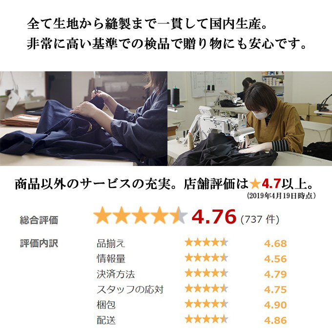 父の日ギフト甚平メディアにも多数掲載