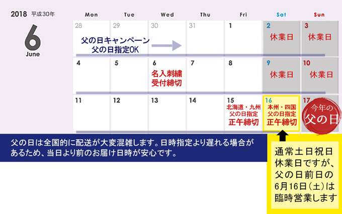 作務衣甚平にはおまけギフト付&父の日お届け指定OK