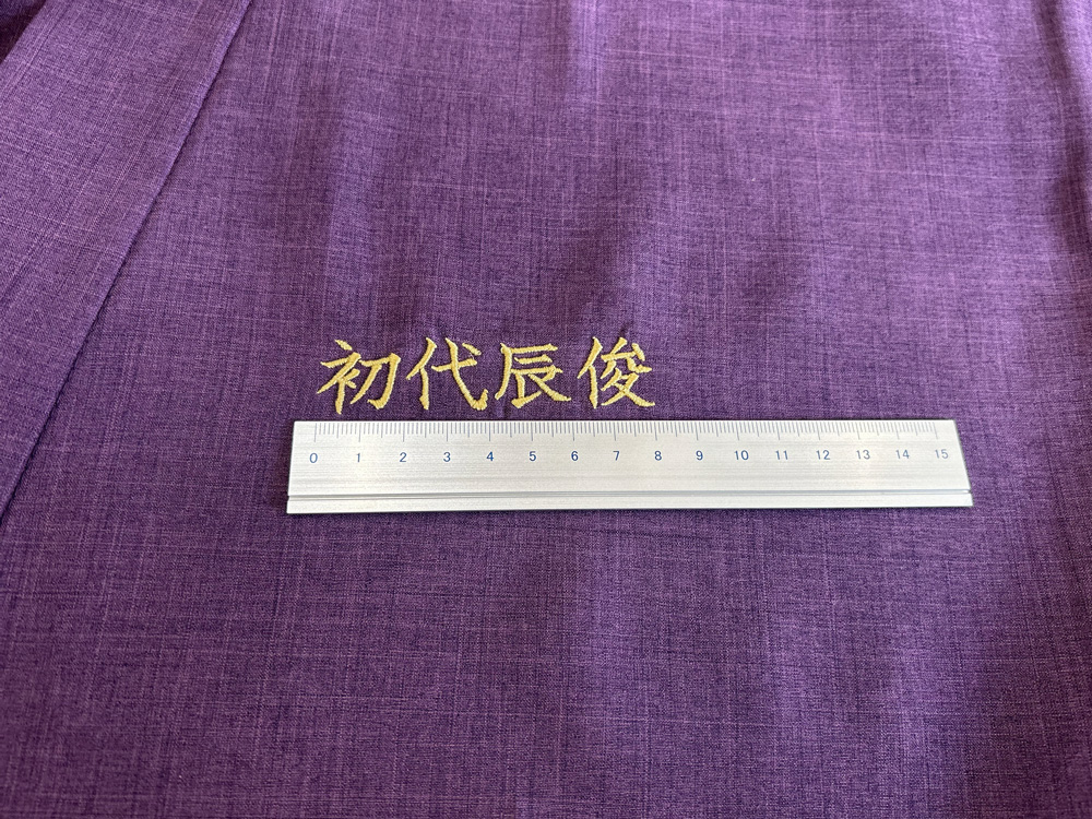 簡単家紋