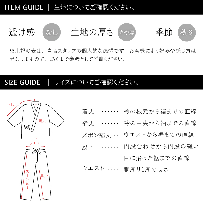 ゴム式T/C綾織