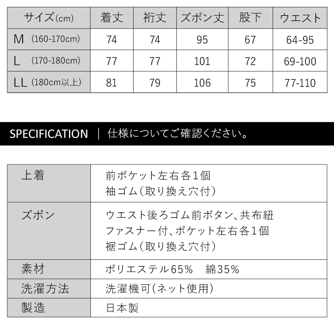 ゴム式T/C綾織