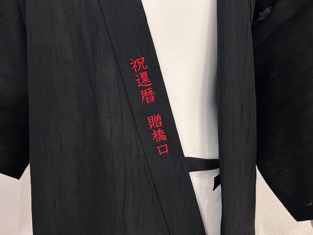 簡単文字