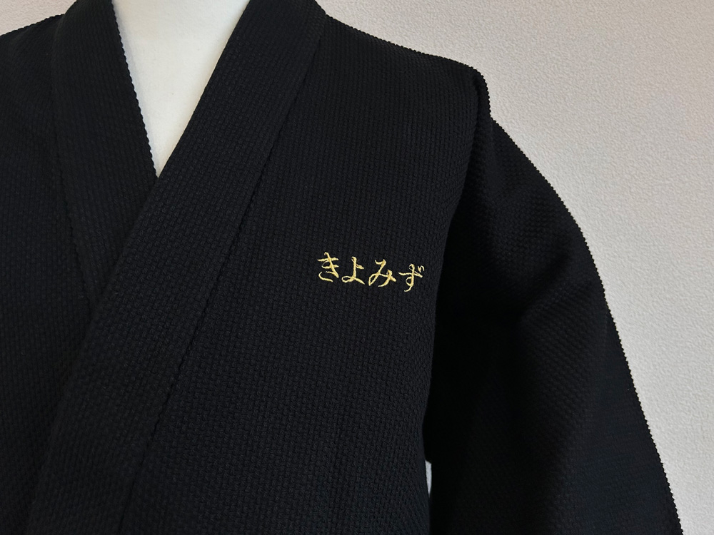 文字刺繍
