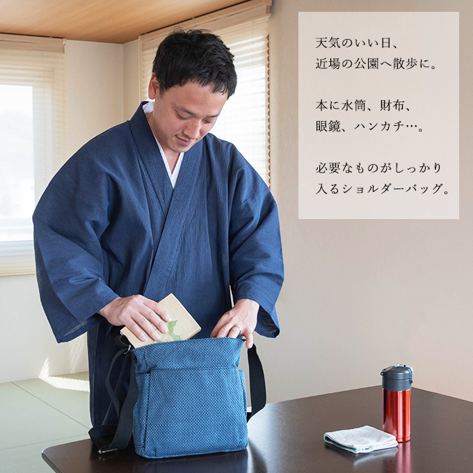 刺子織ショルダーバッグ No.3 グレー 【和粋庵】 | 作務衣・甚平通販 