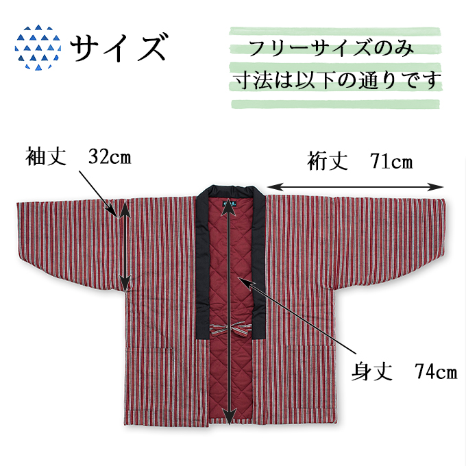着物リフォーム　綿入れはんてん 手作り一点物　ピンク花蝶晴れ着 楽天市場】綿入れ はんてん レディース 女性用 暖かい おしゃれ