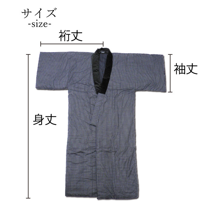 衣服の測り方ガイド図