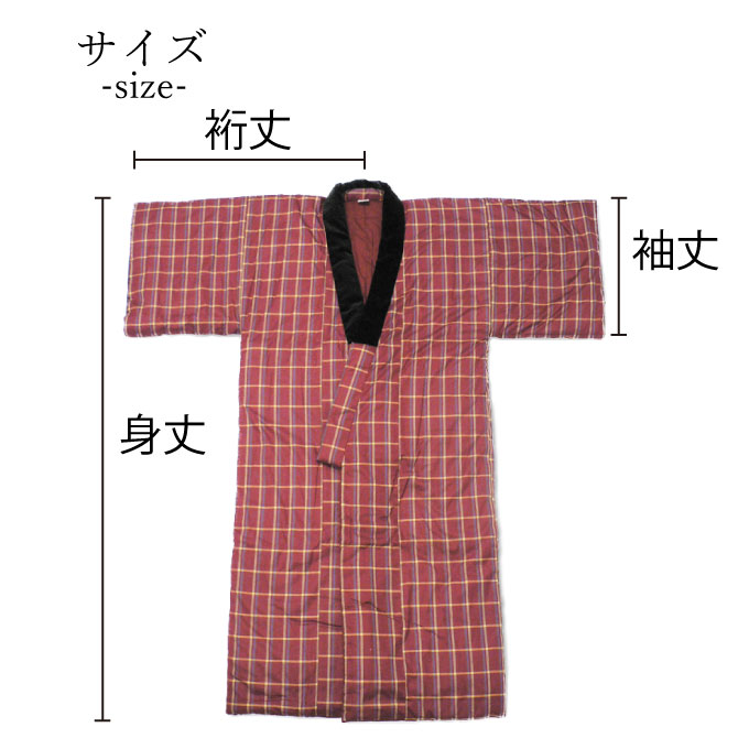 衣服の測り方ガイド図